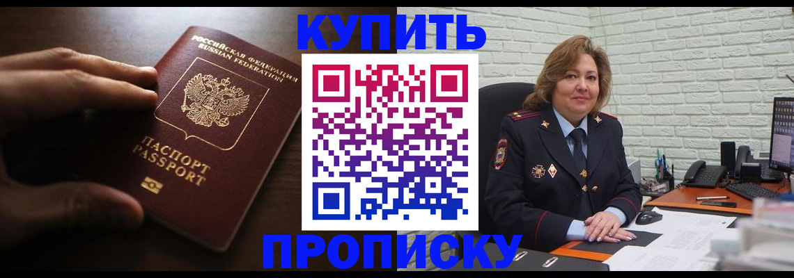 миграционный учет в Гагарине