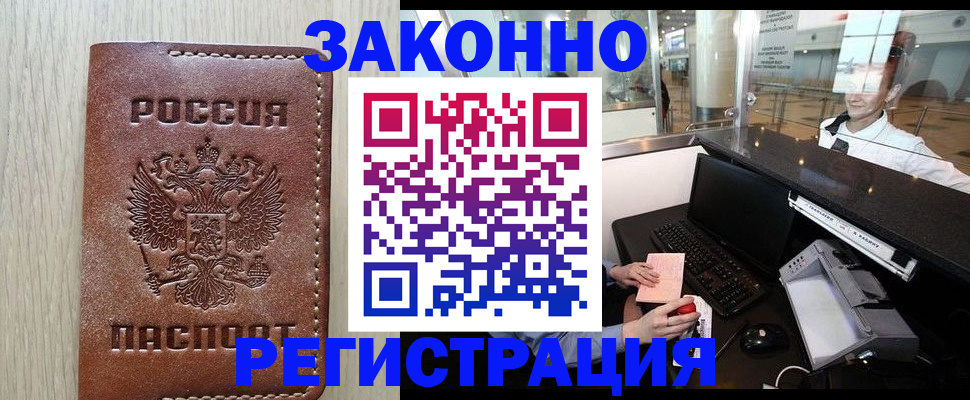 регистрация для школы в Гагарине